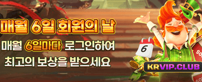 지금 로그인하고 보너스 받기