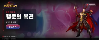 치명적인 유혹의 골든 슬롯